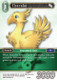 FF01-076C Chocobo Foil