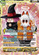 BT22-082UC Fortuneteller Baba // Fortuneteller Baba & Son Gohan, Battle Observation (Foil)
