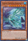 MP23-EN008 Icejade Creation Kingfisher (Common) <1st>
