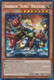 MP23-EN063 Therion "King" Regulus (Prismatic Secret Rare) <1st>