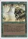 3ED-196R Force of Nature