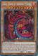 SGX3-ENG01 Uria, Lord of Searing Flames (Secret Rare) <1st>