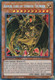 SGX3-ENG02 Hamon, Lord of Striking Thunder (Secret Rare) <1st>