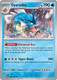 [SV03a][MEW-130/165](R) Gyarados (Holo)