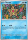 [SV03a][MEW-120/165](C) Staryu (Reverse Holo)