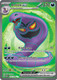 [SV03a][MEW-185/165](SRR) Arbok ex (Holo)