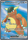 [SV03a][MEW-190/165](SRR) Kangaskhan ex (Holo)