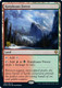 Prerelease Stamped - Karplusan Forest-250R (Foil)