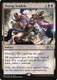 FNM Promos - Flaying Tendrils-009P (Foil)