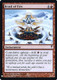 The List - Braid of Fire-078R (Foil)