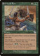 The List - Grizzly Fate-119U