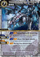 BSS03-049X Sleepless Guardian Frost Tiger (Foil)