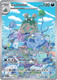 [SV04][PAR-204/182](GR) Garbodor (Holo)