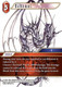 FF21-012H Bahamut