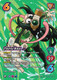 MHA06-100/153CH Tsuyu Asui
