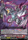 D-BT13/018EN RR Dragontree Wretch, Ragoon Qimrud