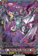 D-BT13/FR02EN FR Dragontree Wretch, Ragoon Qimrud (FR)