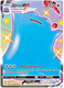 [SWSH04b][SHF-119/122SV] Ditto VMAX (Holo)