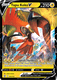 [SWSH05][BST-050/163UR] Tapu Koko V (Holo)