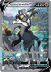 [SWSH05][BST-153/163UR] Rapid Strike Urshifu V (Alternate Art) (Holo)