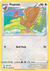 [SWSH05][BST-112/163UC] Fearow (Reverse Holo)