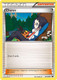 BW05-DEX-091/108UC Cheren (Reverse Holo)