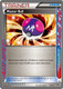 BW10-PLB-094/101ACE Master Ball (Holo)