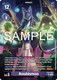 [EX05-062 SR] Anubismon (1 Star Alternate Art) (Foil)
