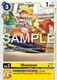 P-134 Shoemon (Digimon Liberator Promotion Pack)