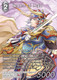 Final Fantasy TCG DISSIDIA FINAL FANTASY Collection Set 2023