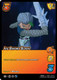 YYHDT-121/154C Ice Sword Slash