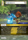 FF22-066C Summoner (Foil)