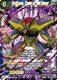 BT24-045SR Hirudegarn, Center of Evil Energy (Foil)