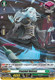 D-SS12/121EN R Frenzied Heiress