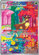 [SV05][TEF-166/162](GR) Sawsbuck (Holo)
