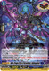 D-SS03/012 TD Hades Dragon Deity of Resentment, Gallmageheld