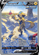 [SWSH06][CRE-166/198UR] Zeraora V (Full Art) (Holo)