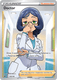 [SWSH06][CRE-190/198UR] Doctor (Full Art) (Holo)