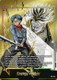 [E01-08] Trunks : Future (Gold Energy Marker)