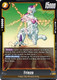 [FP-004] Frieza (Promotion Pack Vol. 1) (Foil)