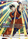 [FS01-09] Son Gohan : Adolescence (Starter Foil Pack) (Foil)
