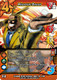 MHA01-Unl-003/180XR Missouri Smash (XR Foil)