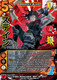 MHA02-1st-118/117XSR Dropkick Slicer (XSR Foil)
