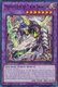 LEDE-EN037 Mementotlan Twin Dragon (Common) <1st>