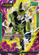 [FB02-070](L) Cell (Alternate Art)