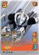 [MHA07-142/180UR] Recipro Turbo (Foil)