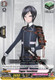 D-TB04/090EN C Yagen Toushirou
