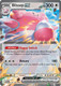 [SV06][TWM-134/167](RR) Blissey ex (Holo)
