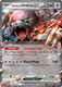 [SV06][TWM-141/167](RR) Bloodmoon Ursaluna ex (Holo)