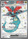[SV06][TWM-200/167](SRR) Dragapult ex (Holo)